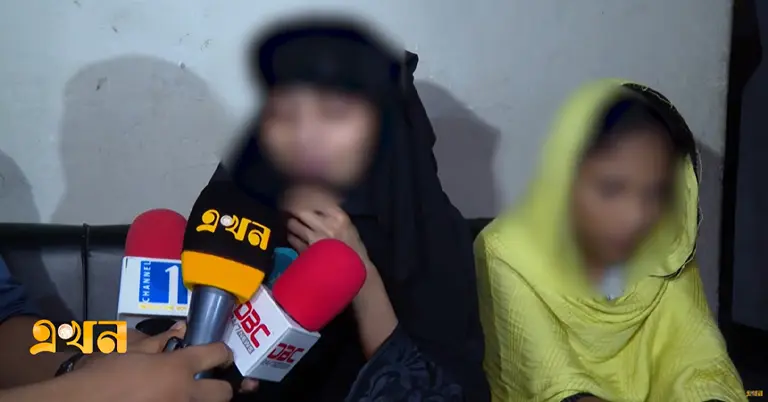 ভুক্তভোগী দুই শিশু